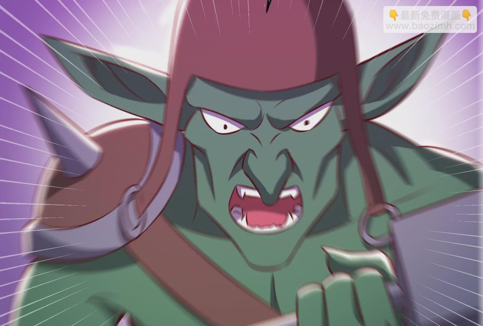 古神遊戲 - 第20話 升級，我，永遠少年！(2/3) - 4